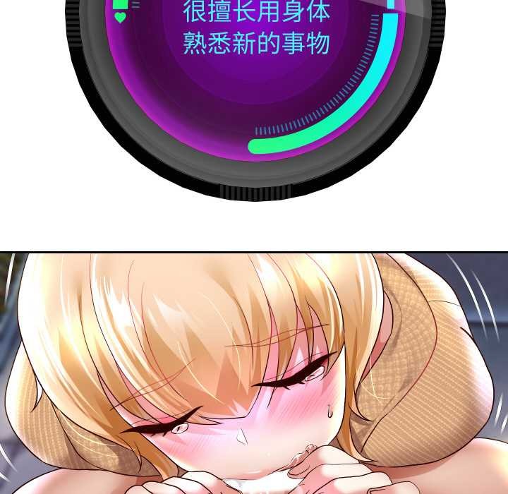 68P - 重生之长枪无敌