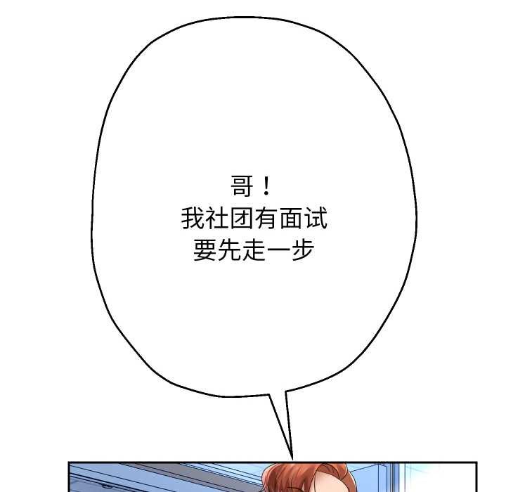 6P - 重生之长枪无敌
