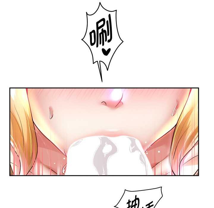 71P - 重生之长枪无敌