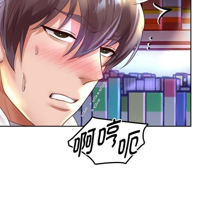 73P - 重生之长枪无敌
