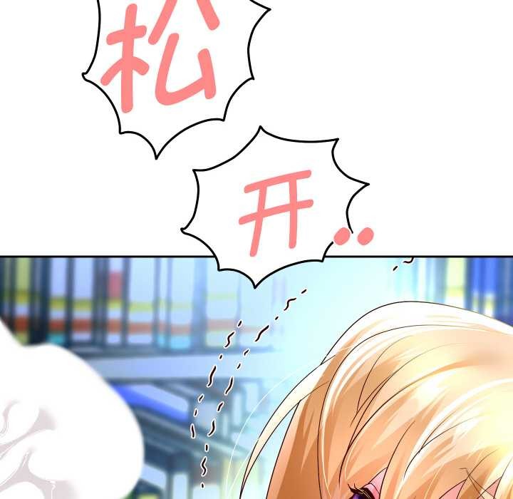 78P - 重生之长枪无敌