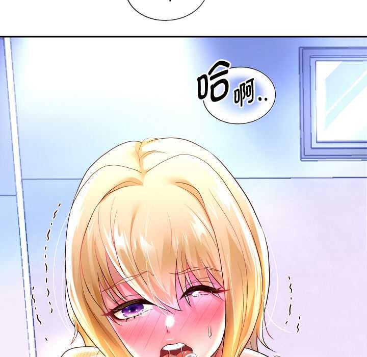 82P - 重生之长枪无敌