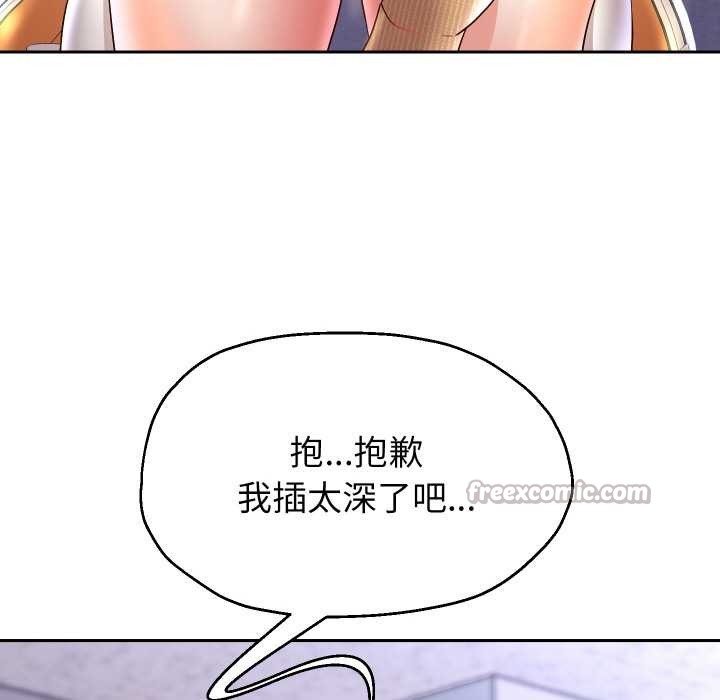 84P - 重生之长枪无敌