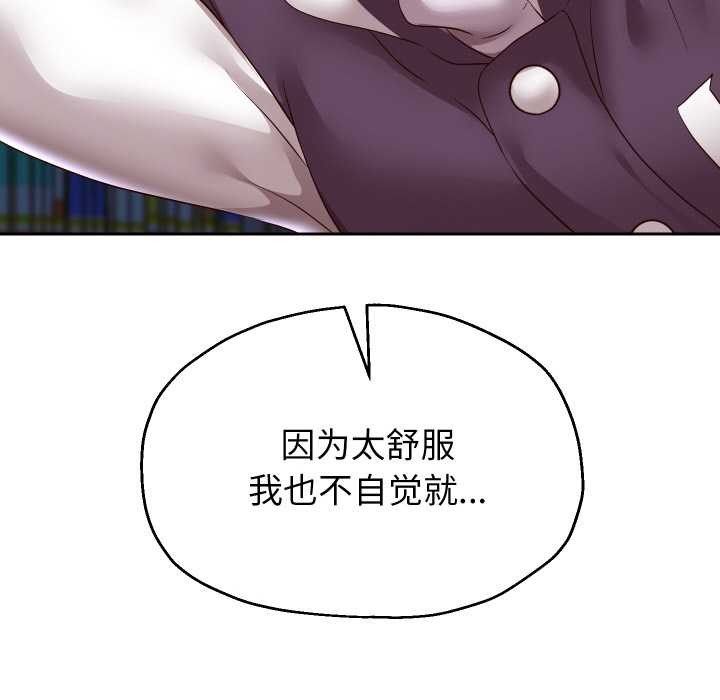 86P - 重生之长枪无敌