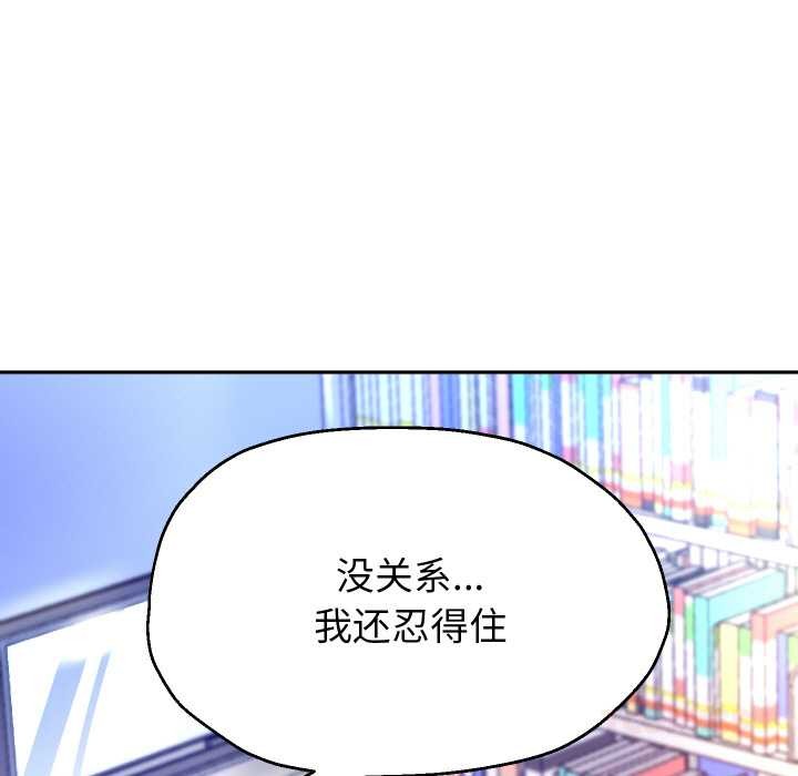 87P - 重生之长枪无敌