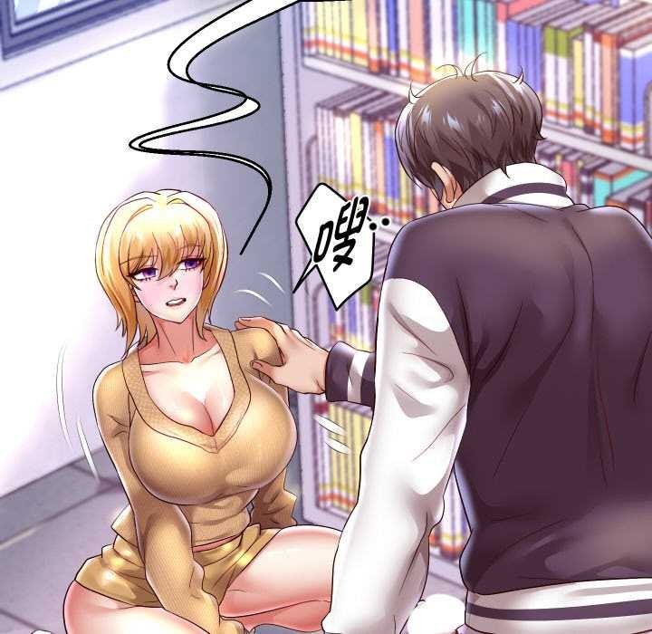 88P - 重生之长枪无敌