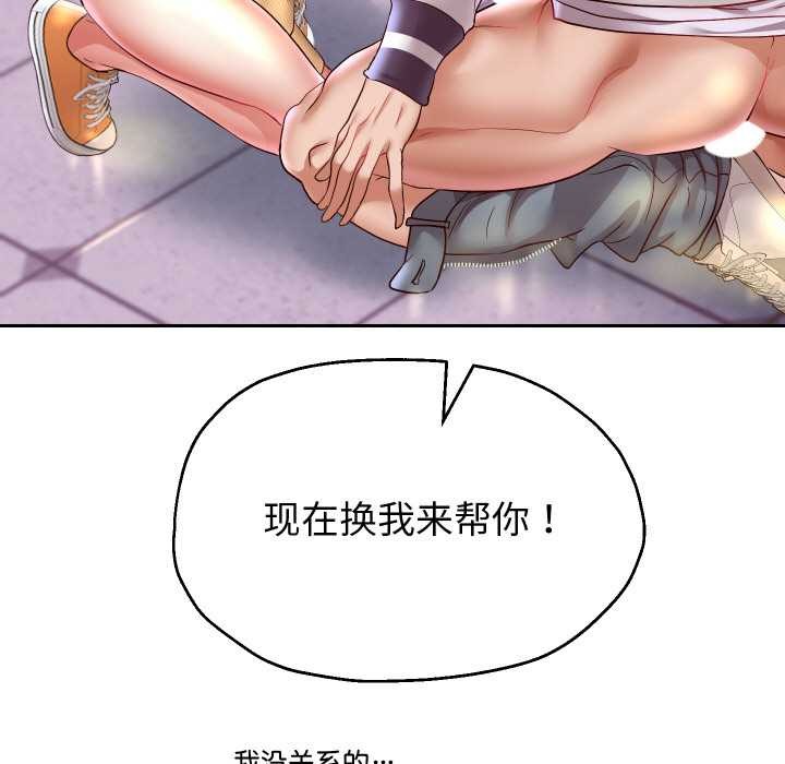 89P - 重生之长枪无敌