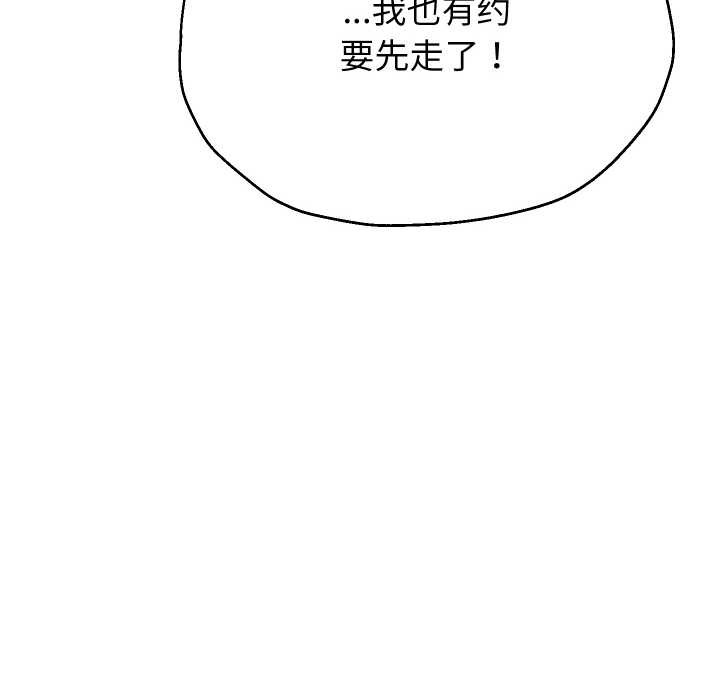8P - 重生之长枪无敌