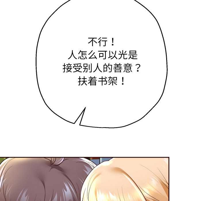 91P - 重生之长枪无敌
