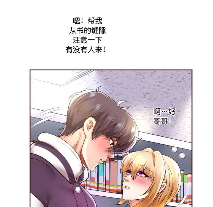 94P - 重生之长枪无敌