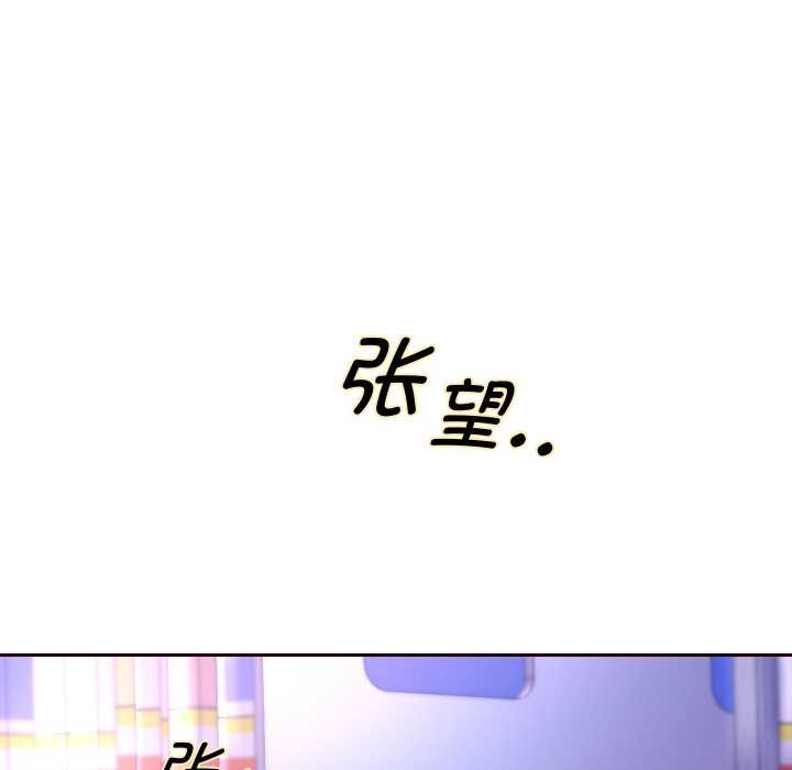 96P - 重生之长枪无敌