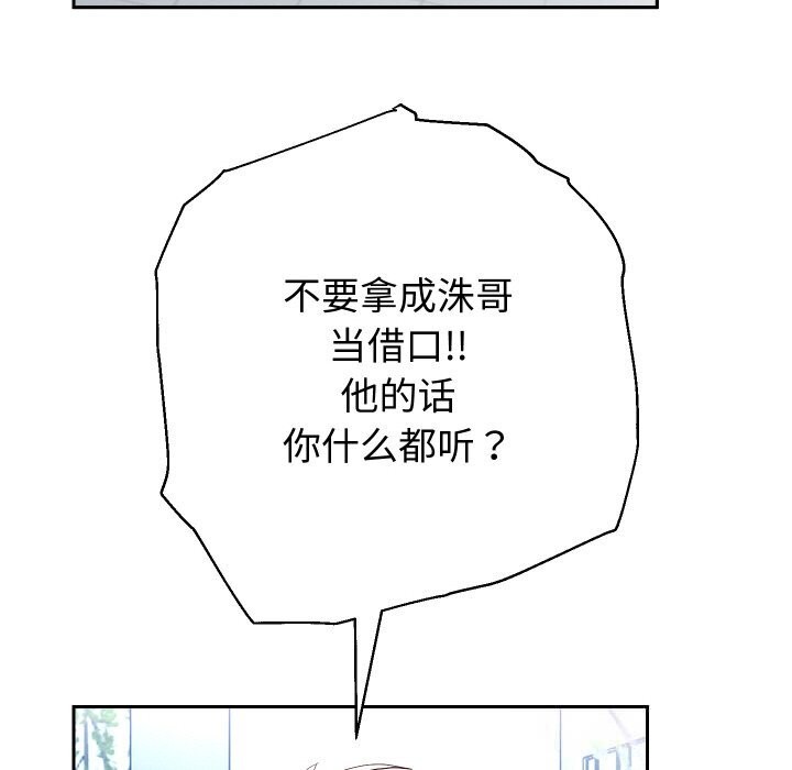 100P - 重生之长枪无敌