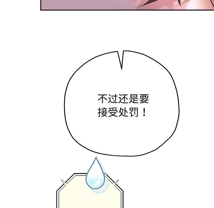 106P - 重生之长枪无敌