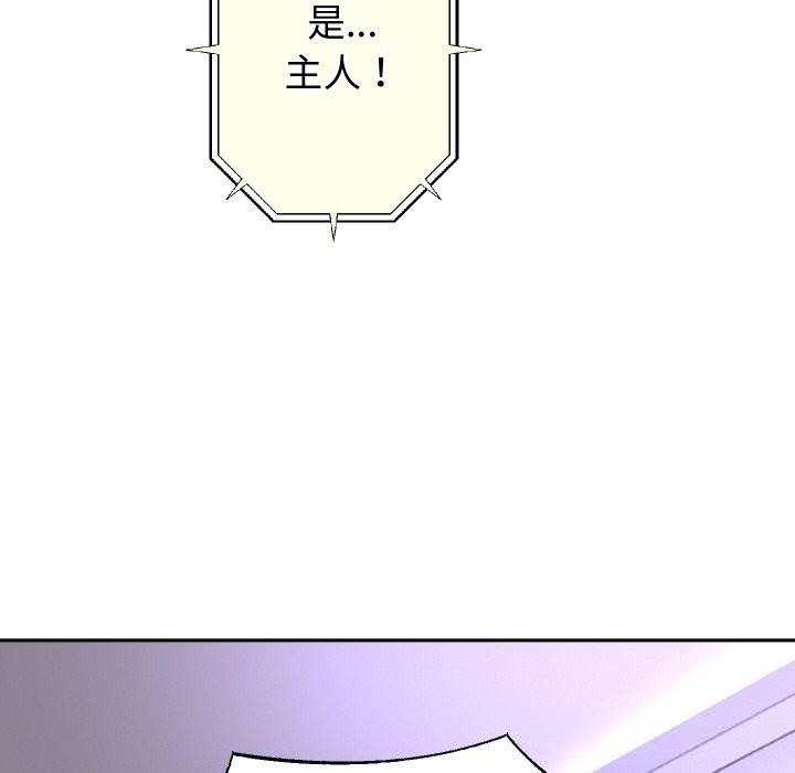 107P - 重生之长枪无敌