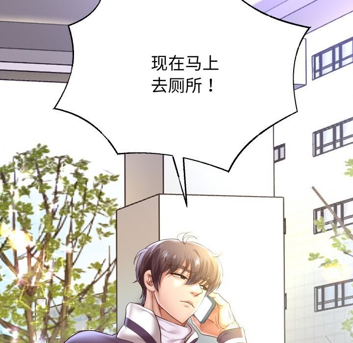 108P - 重生之长枪无敌