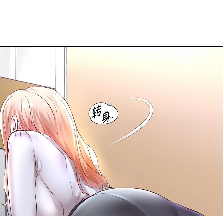 119P - 重生之长枪无敌