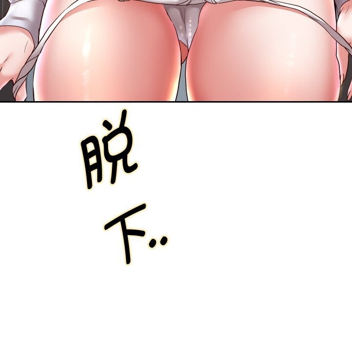 124P - 重生之长枪无敌