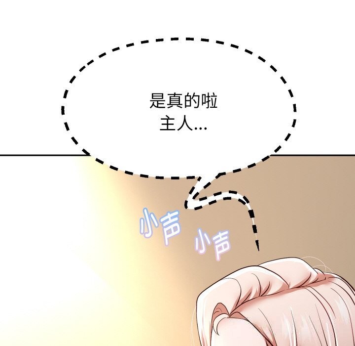 132P - 重生之长枪无敌