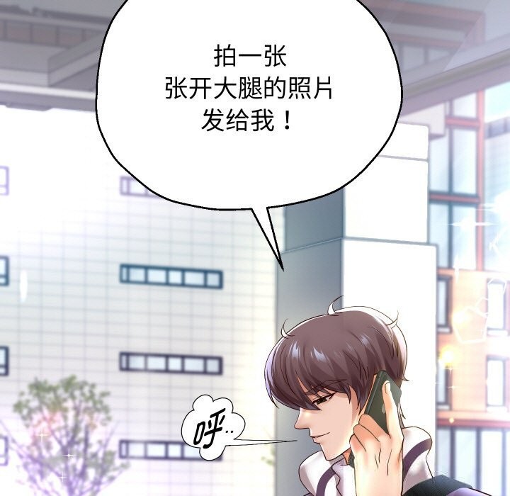136P - 重生之长枪无敌