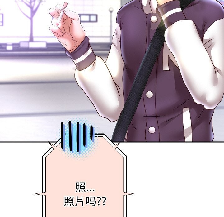 137P - 重生之长枪无敌