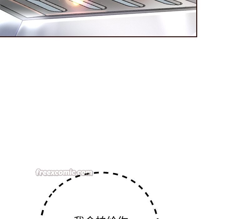 140P - 重生之长枪无敌