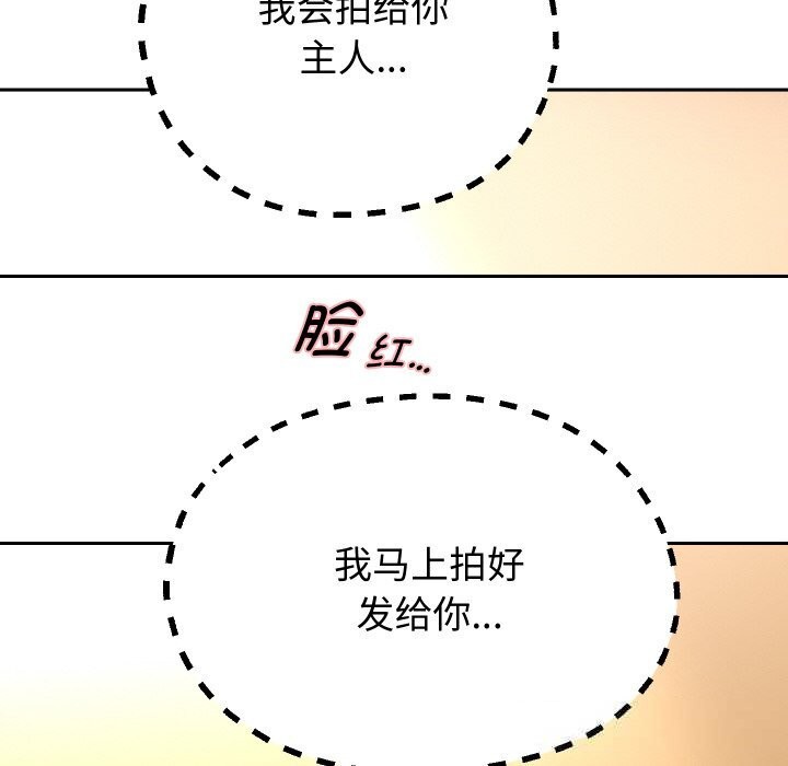 141P - 重生之长枪无敌