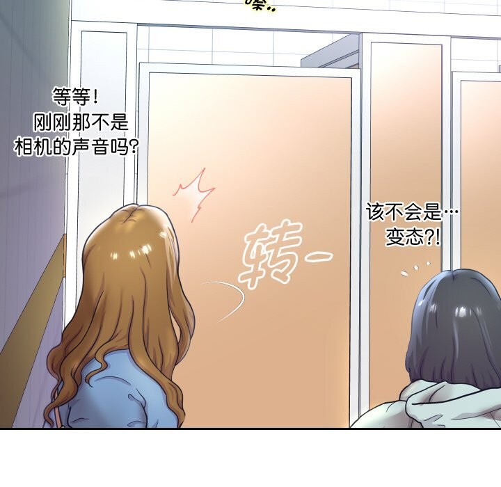 145P - 重生之长枪无敌