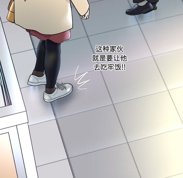 149P - 重生之长枪无敌