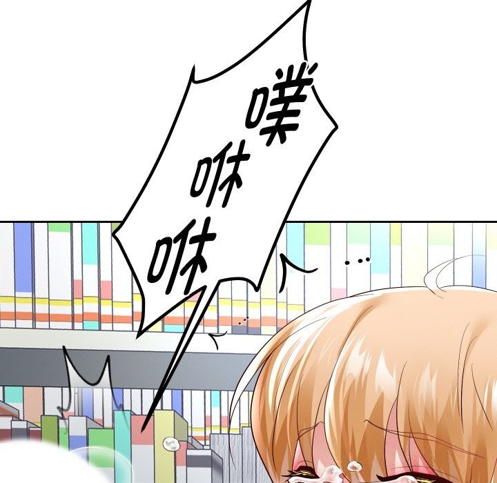 23P - 重生之长枪无敌
