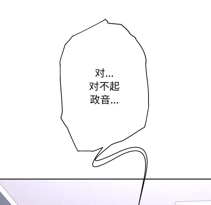 29P - 重生之长枪无敌