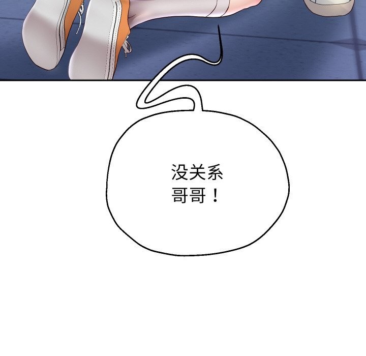 32P - 重生之长枪无敌