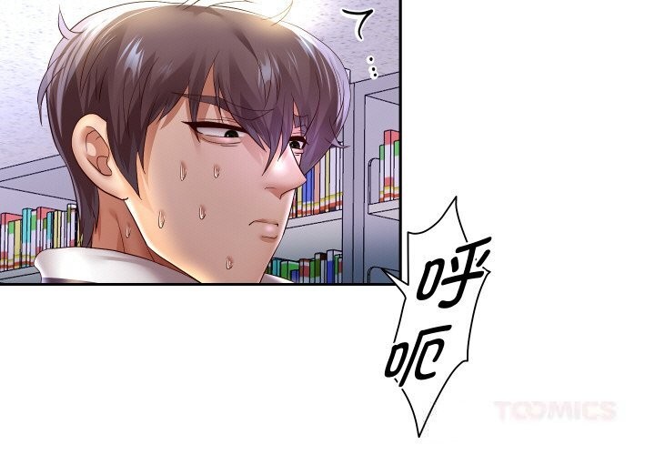 3P - 重生之长枪无敌