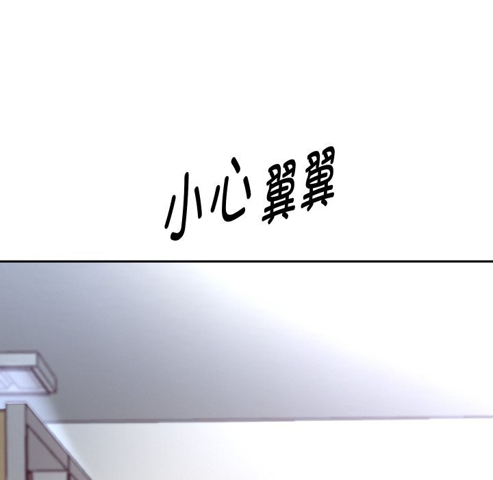 41P - 重生之长枪无敌