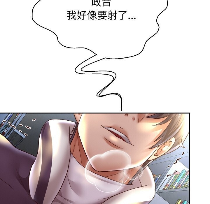 5P - 重生之长枪无敌