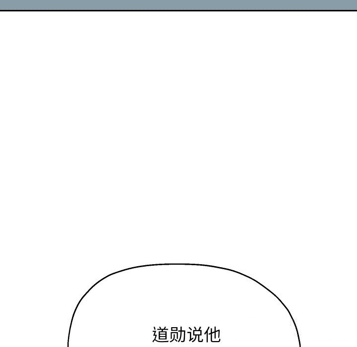 51P - 重生之长枪无敌