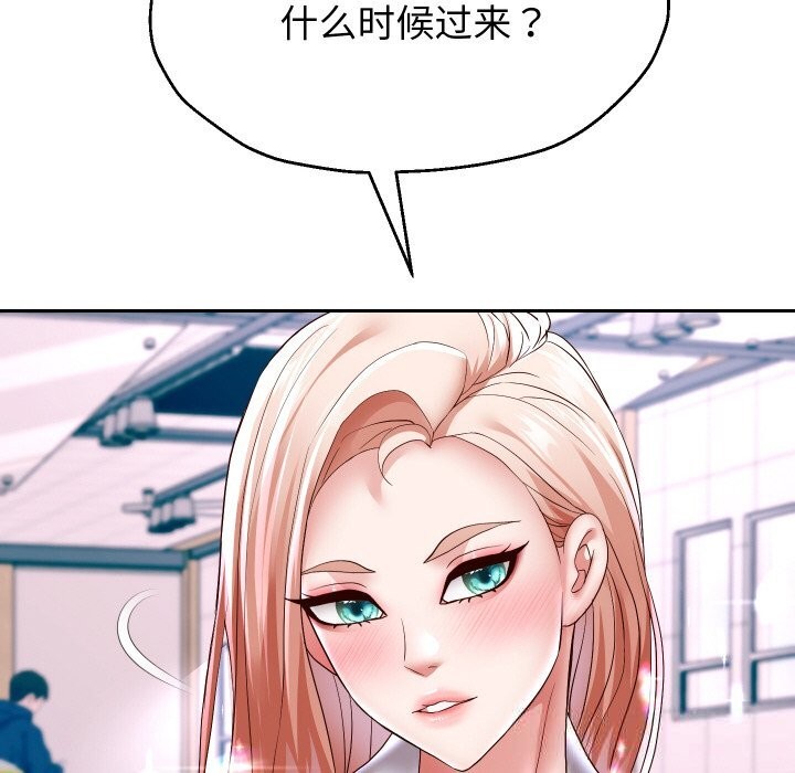 52P - 重生之长枪无敌