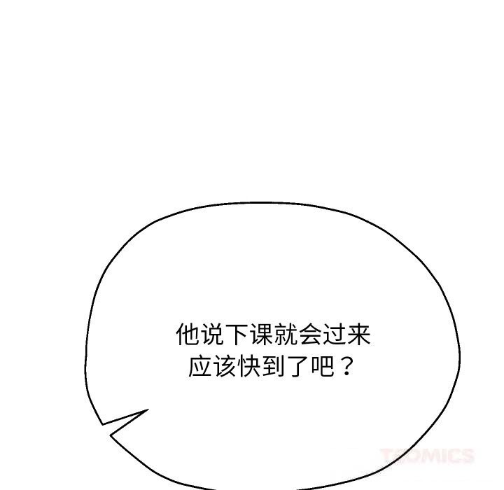 57P - 重生之长枪无敌