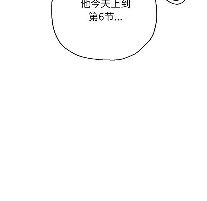61P - 重生之长枪无敌