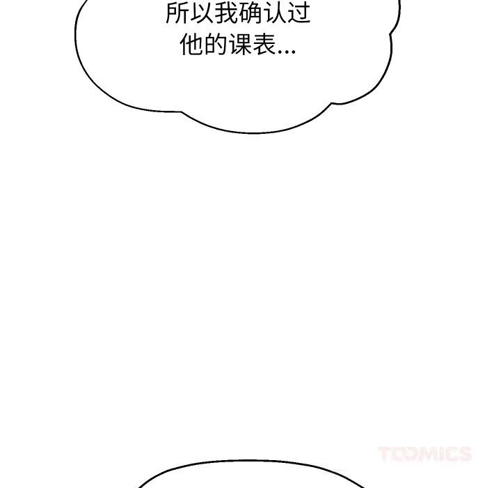 66P - 重生之长枪无敌