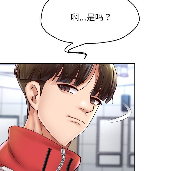 67P - 重生之长枪无敌