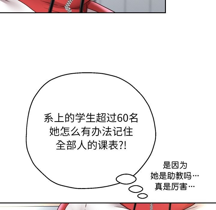 68P - 重生之长枪无敌
