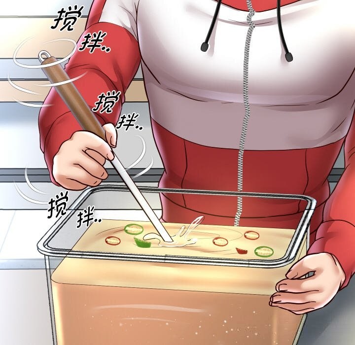 69P - 重生之长枪无敌