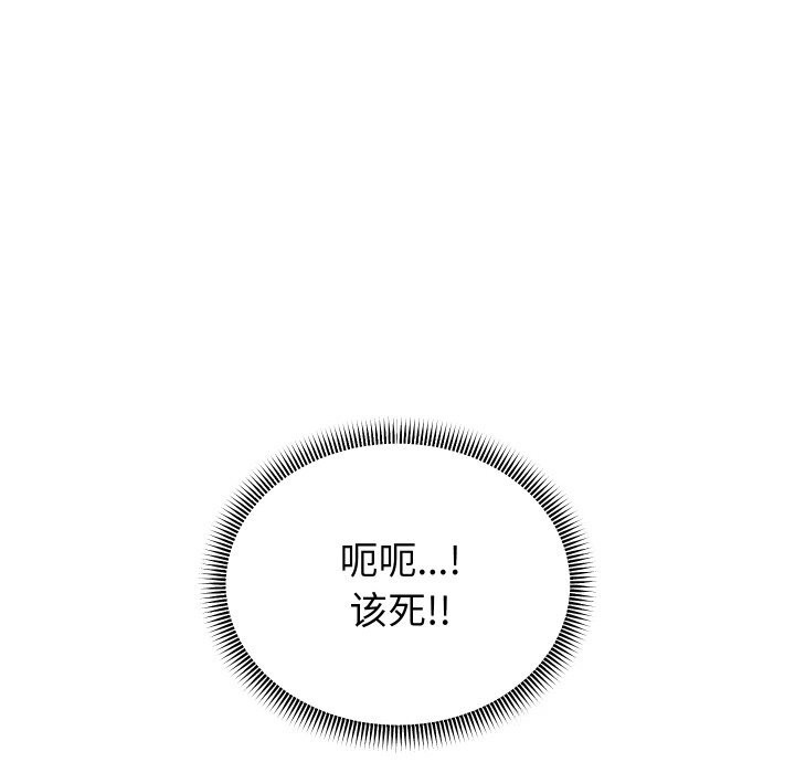 71P - 重生之长枪无敌