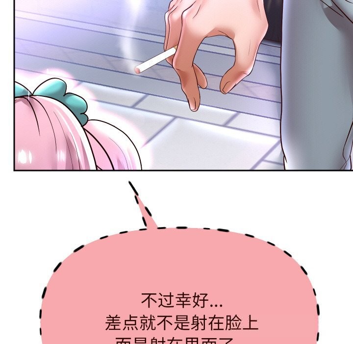 74P - 重生之长枪无敌