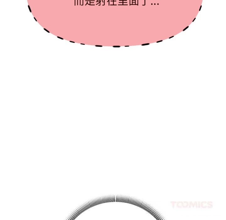 75P - 重生之长枪无敌