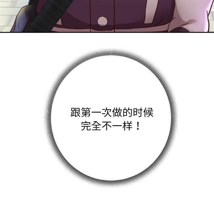 78P - 重生之长枪无敌