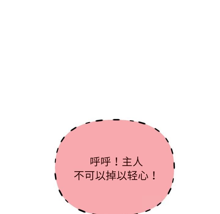 79P - 重生之长枪无敌