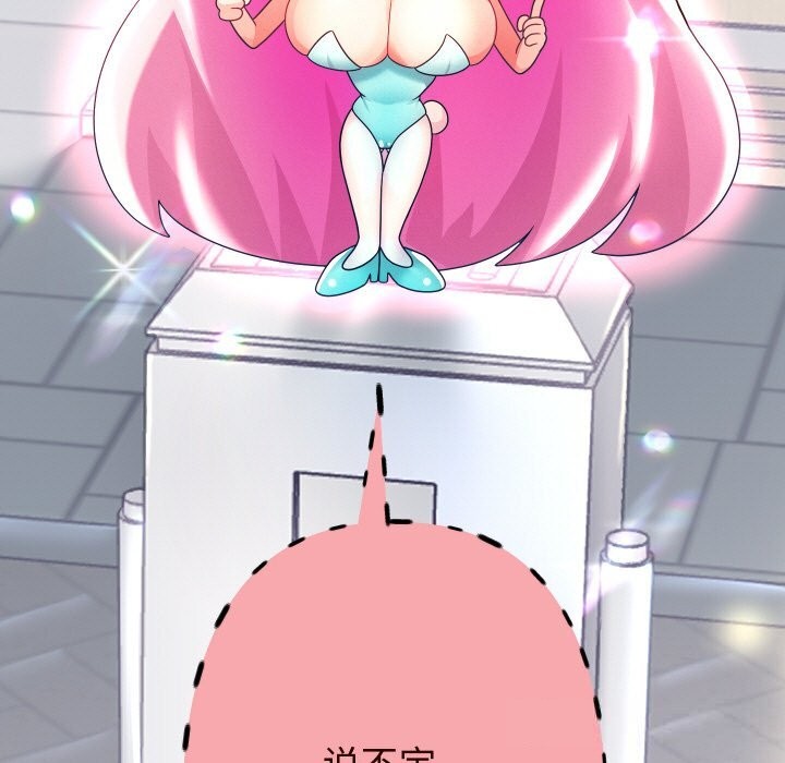 81P - 重生之长枪无敌