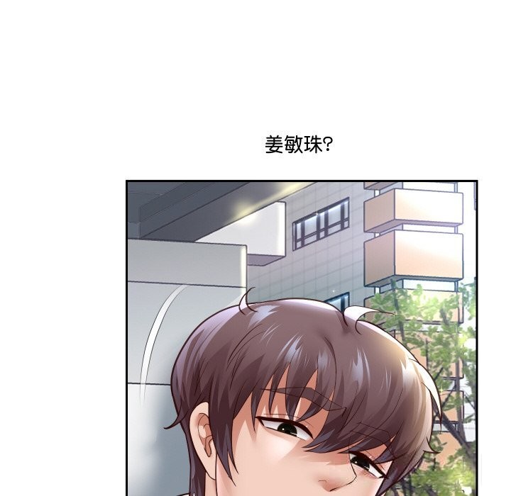 86P - 重生之长枪无敌