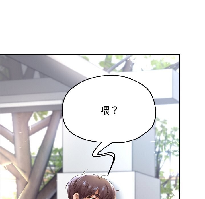 88P - 重生之长枪无敌